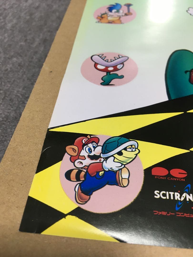 1988年当時物 スーパーマリオ3 B2ポスター 激レア