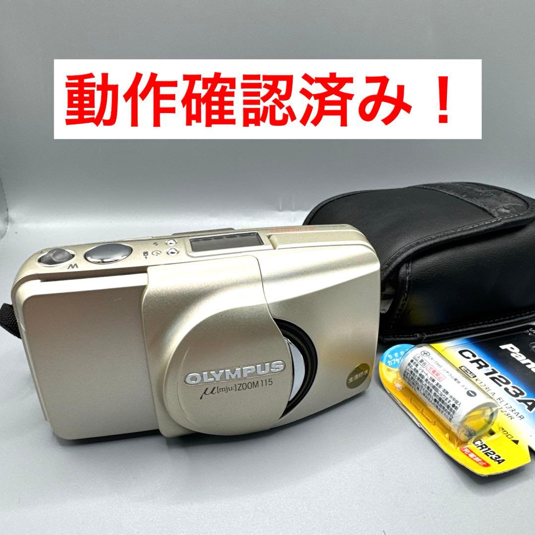 B025 OLYMPUS μ ZOOM 115 オリンパス ミュー ズーム