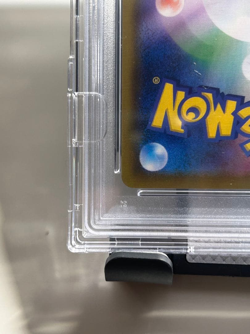 リーフィア vmax HR PSA10