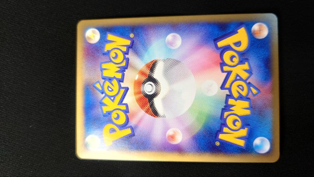 ミュウ ポケモンカードe 第一弾 119/128