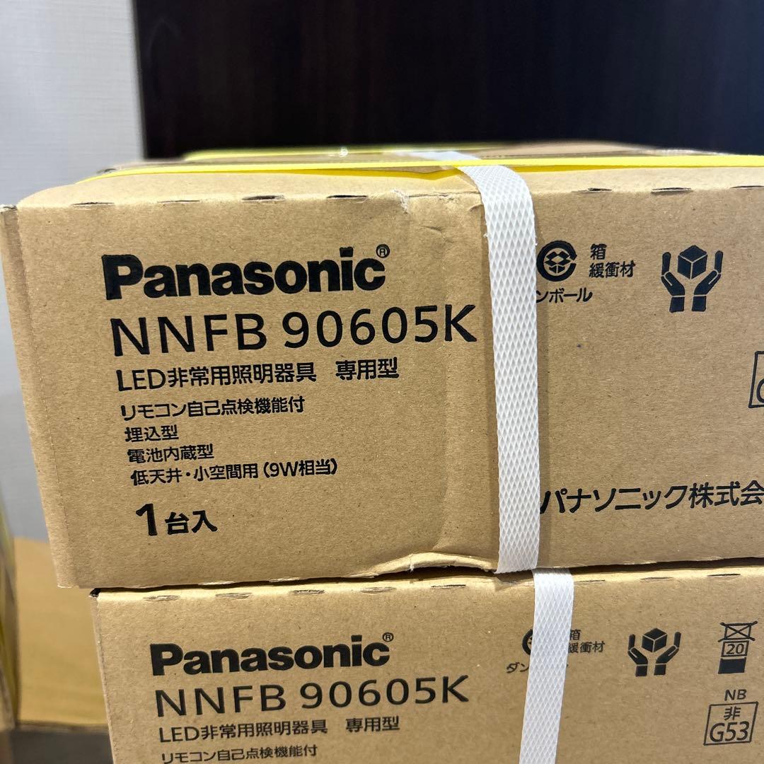 Panasonic非常用照明器具