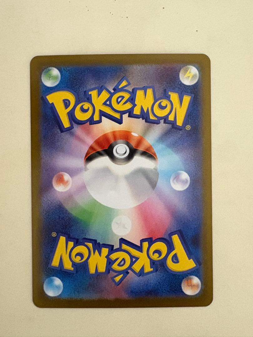 ポケモンカードメガリザードンX ex SAR psa推奨 センタリング良好