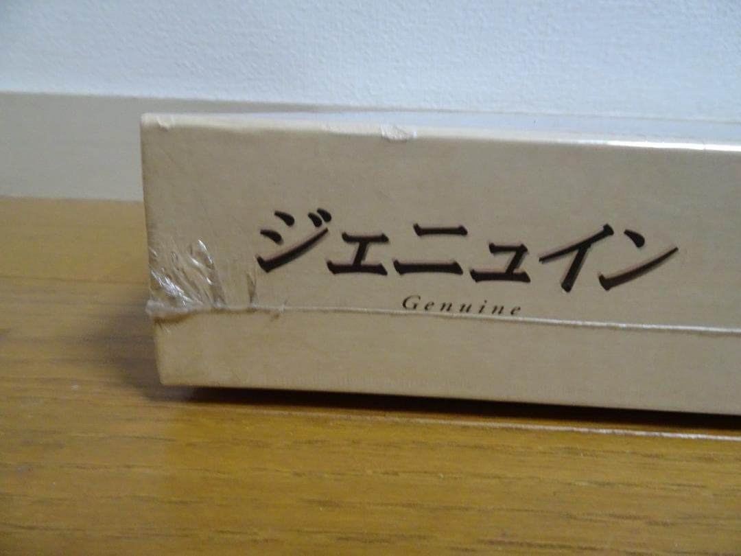 まとめ売り。新品、未開封のジグソーパズル 「ジェニュイン」＆新品未開封のフレーム