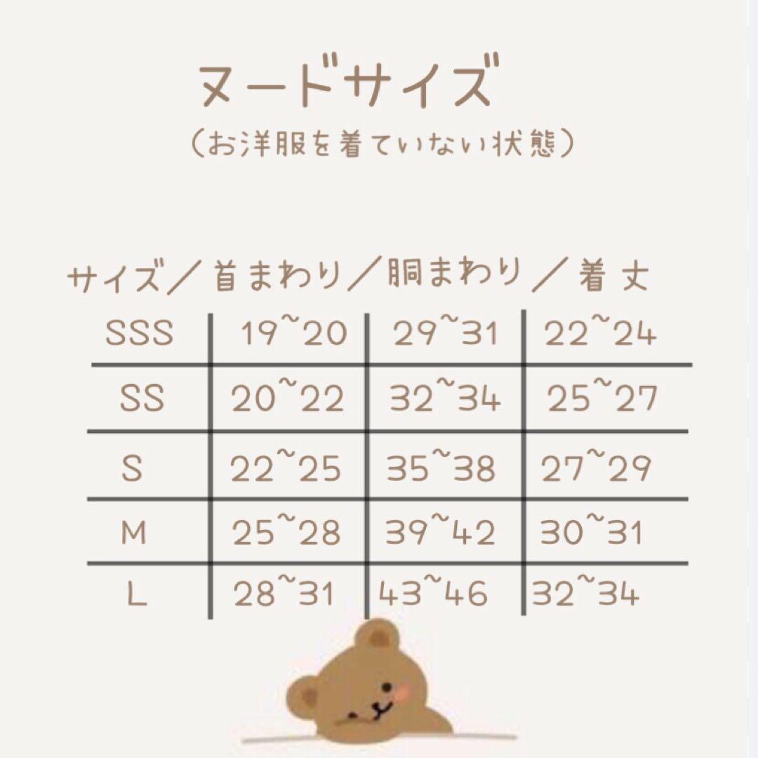 ハンドメイド　タックコート　オーダー小型犬