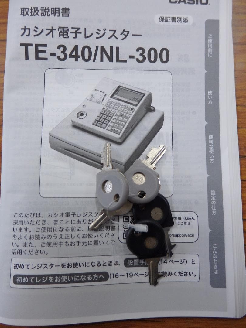設定無料 CASIO TE-340 NL-300 レジスター 251005