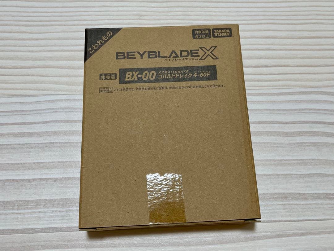 【未使用】BEYBLADEX コバルトドレイク4-60F メタルコート:ブルー