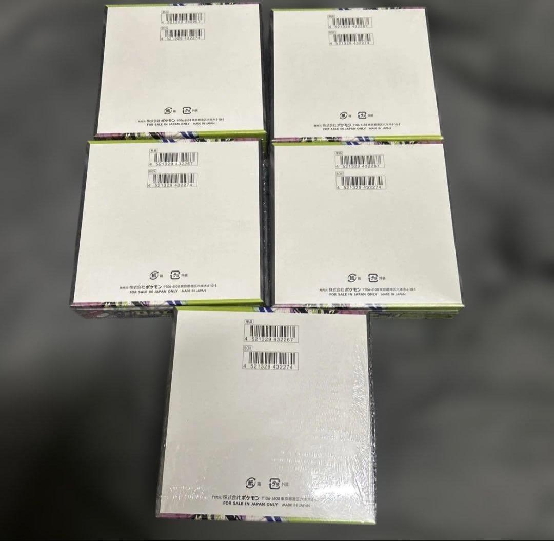 ポケモンカードゲーム ムニキスゼロ 新品未開封5BOX シュリンク付き