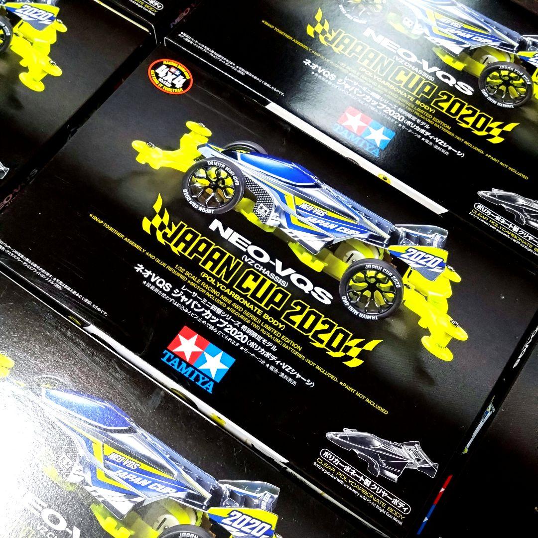 【М698】ミニ四駆 ネオVQS ジャパンカップ2020 9箱