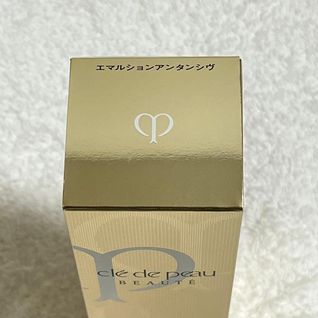 クレドポーボーテ　エマルジョンアンタンシヴ　本体　旧製品　夜用　乳液　医薬部外品