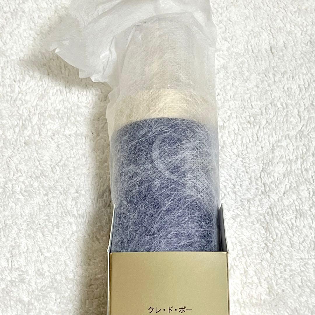 クレドポーボーテ　エマルジョンアンタンシヴ　本体　旧製品　夜用　乳液　医薬部外品