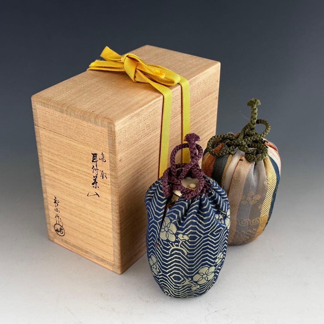 茶道具　高取焼　耳付　茶入　濃茶器　鬼丸雪山　共箱　久田尋牛斎書付　寿色　仕服付