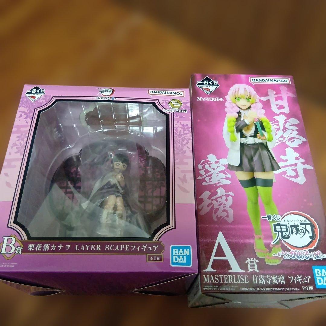 鬼滅の刃一番くじ 甘露寺蜜璃 栗花落カナヲフィギュア