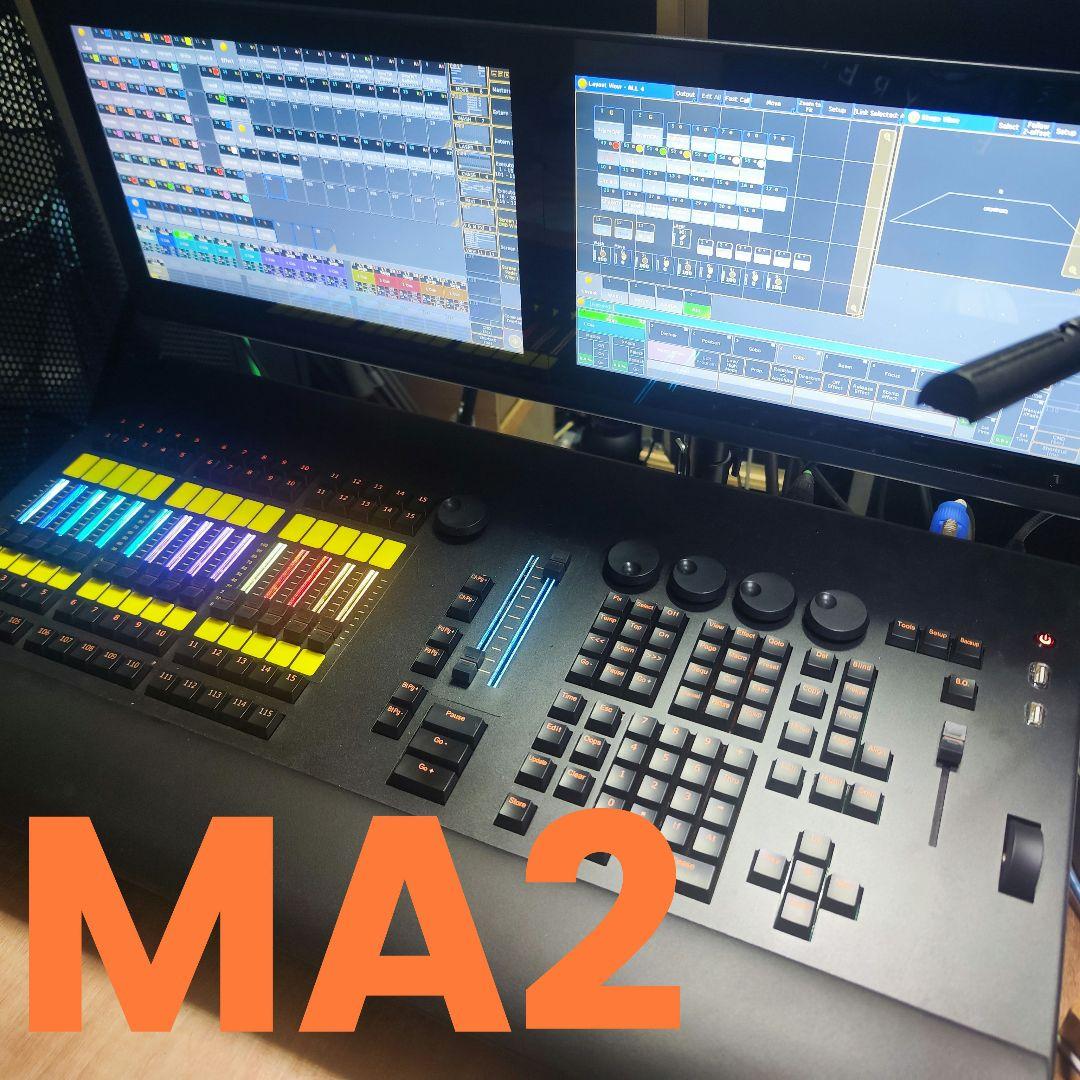 GrandMA2 T2Console 価格交渉◎