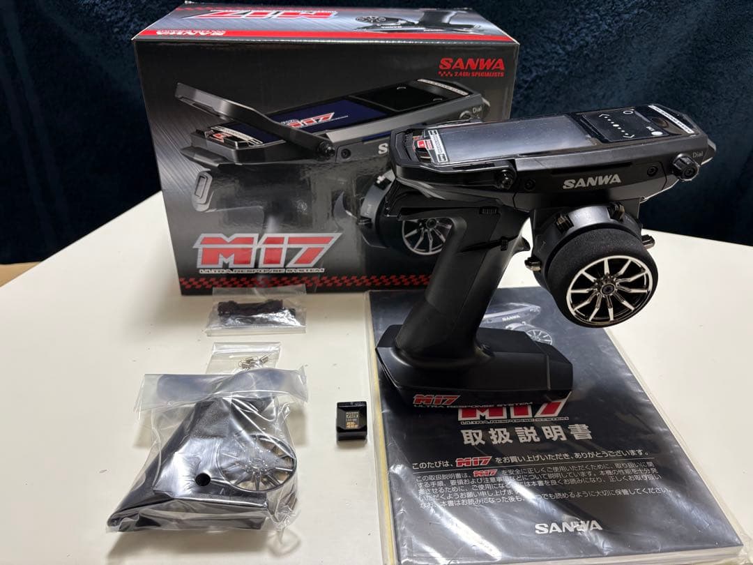 ホビーラジコン kiripapa