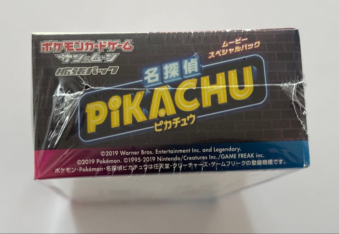 ポケモンカードゲーム サン&ムーン 名探偵ピカチュウ BOX シュリンク付 新品