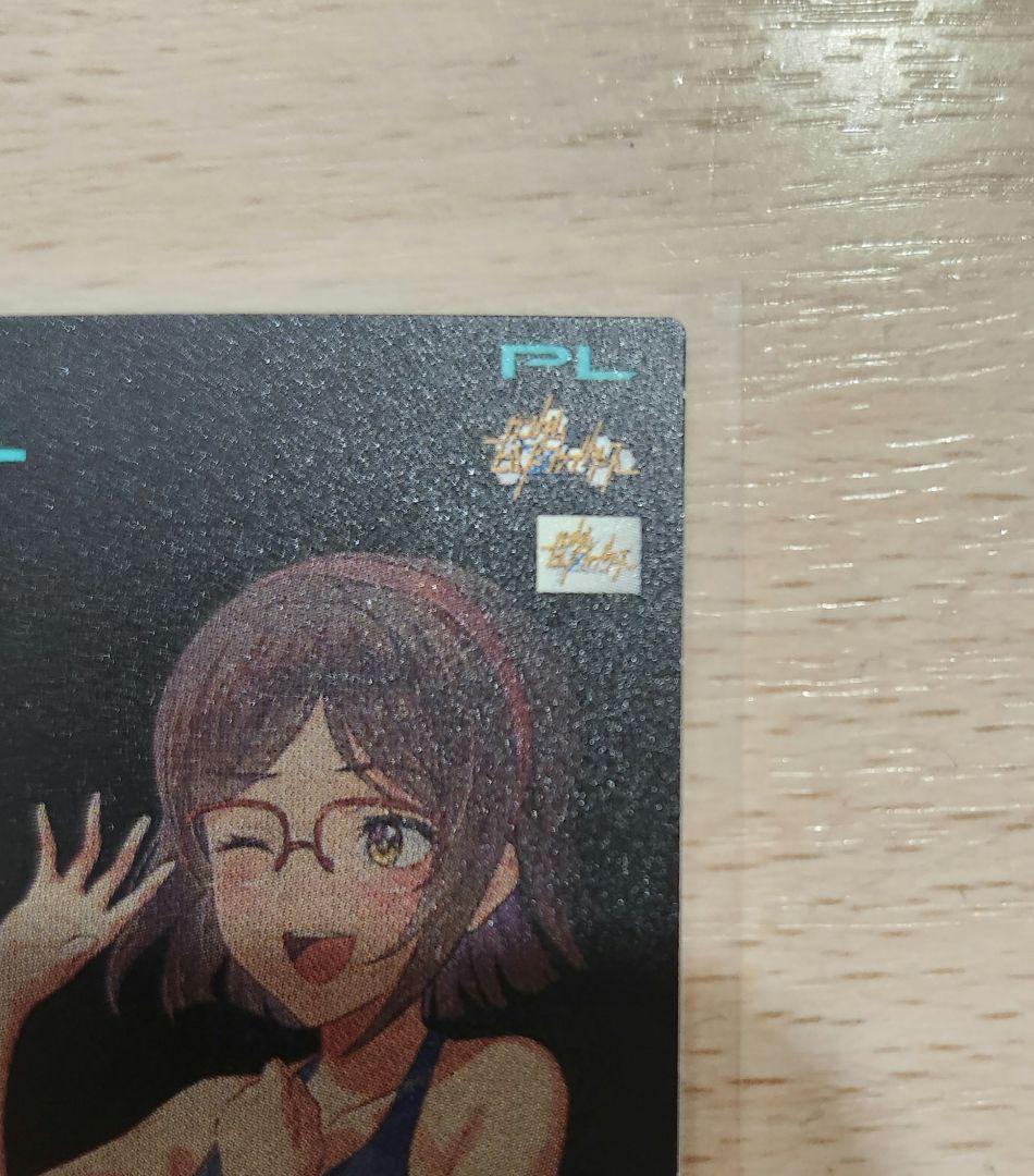 アーセナルベース サマーフェスティバル パラレル アイラ　チナ　2枚セット