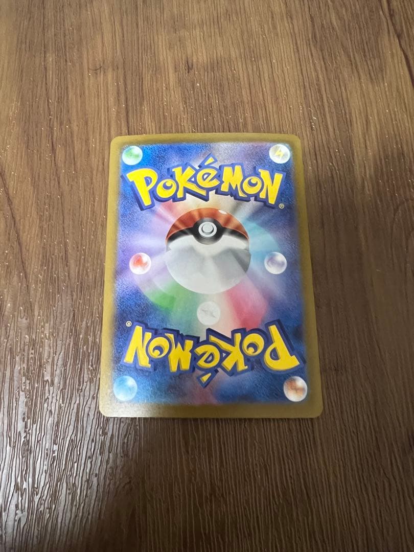 メガゲンガーex sar 若干エラー、魂抜け