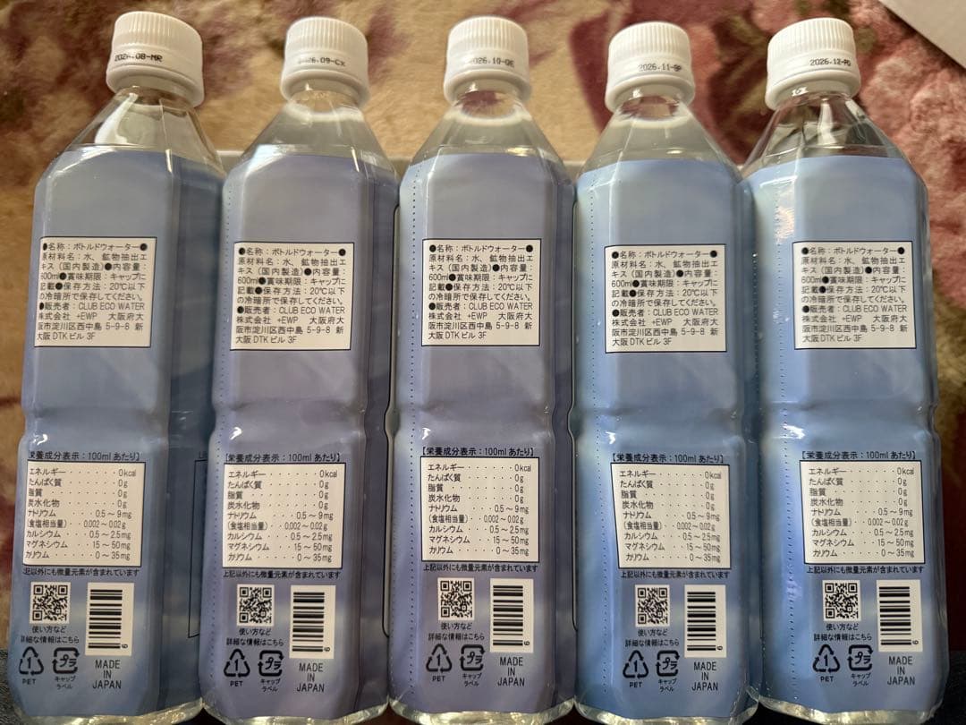 おにぎり　ポタポタクラブライフエッセンスボトルドウォーター600ml 5本