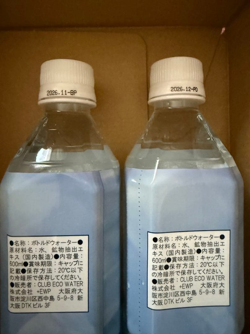 おにぎり　ポタポタクラブライフエッセンスボトルドウォーター600ml 5本