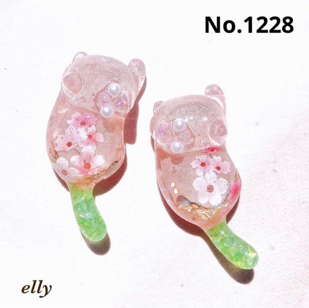 【みゆママ様】1213.天然石　琉球ガラス　桜　じゃれ猫　レジン　キーホルダー