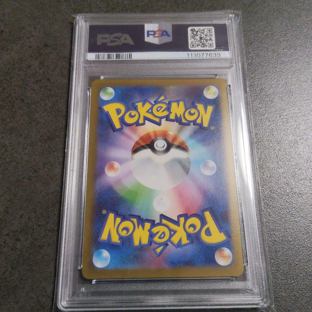 【PSA10】ブラッキー 067/SV-P ポケカ