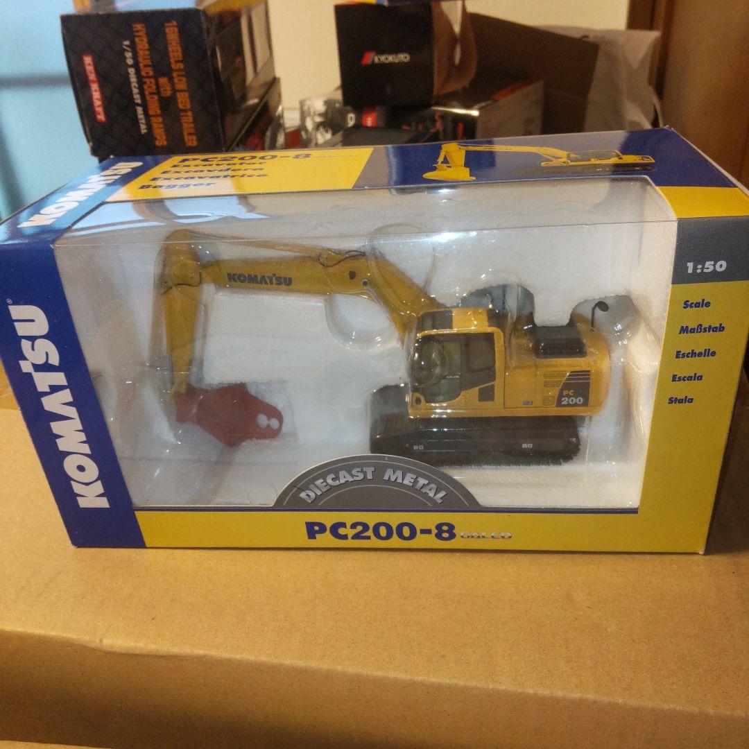 コマツ建機　PC200-8 　大隅カッターアタッチメント付き　 1/50