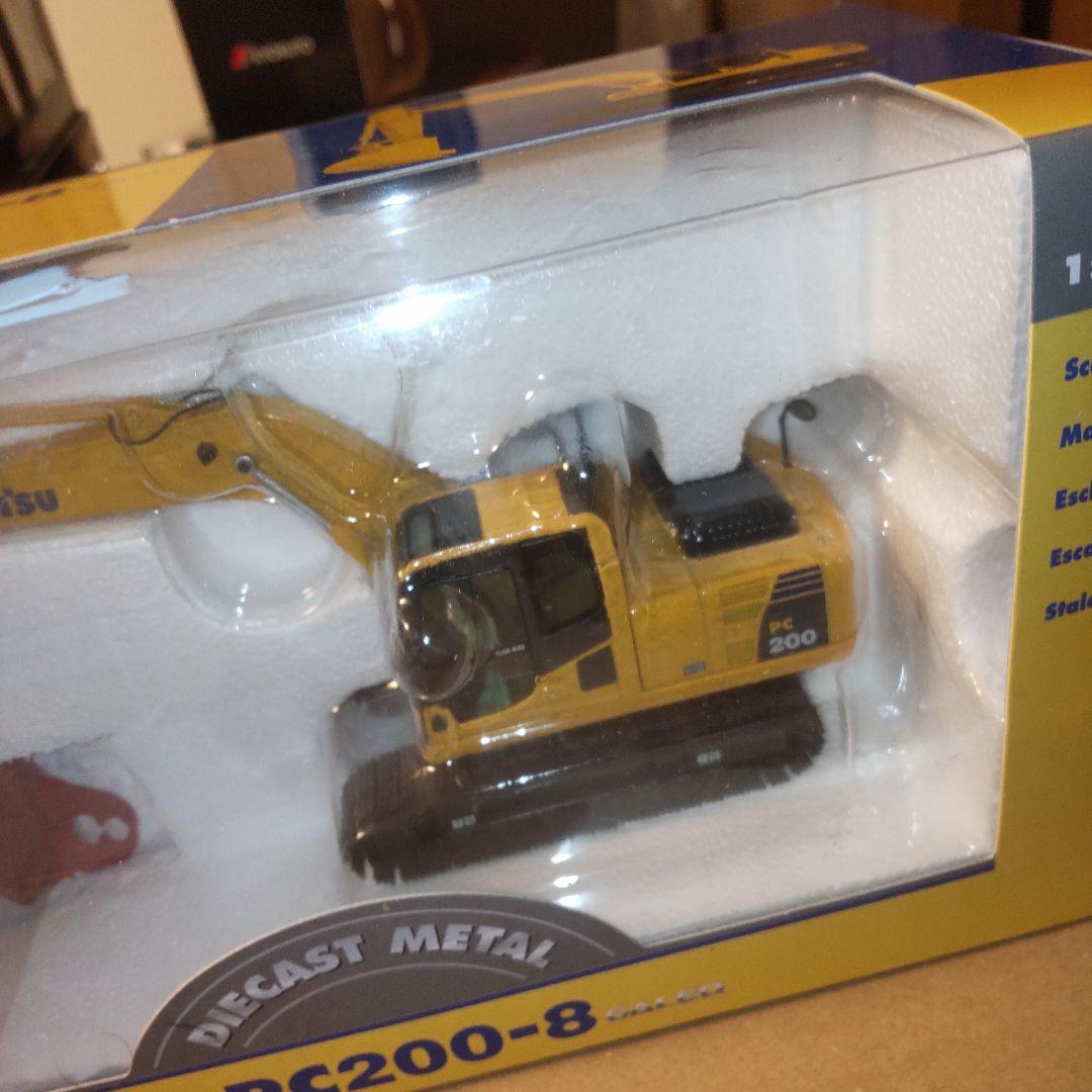 コマツ建機　PC200-8 　大隅カッターアタッチメント付き　 1/50