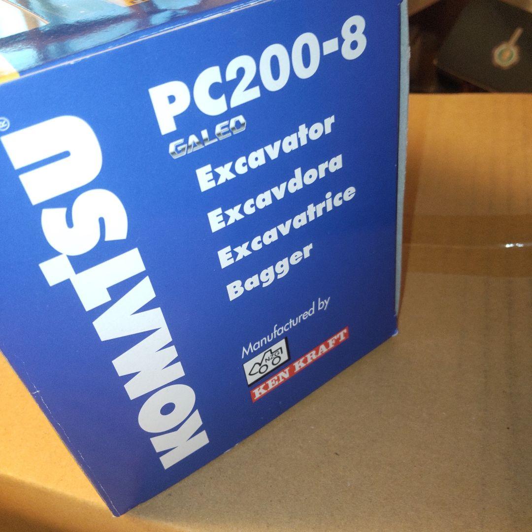 コマツ建機　PC200-8 　大隅カッターアタッチメント付き　 1/50