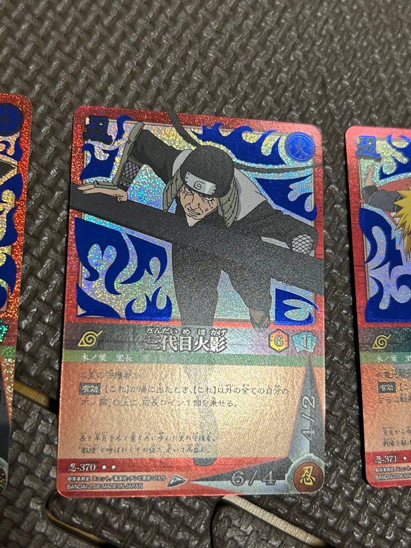 ナルト　カード　NARUTO 巻ノ十六　火影