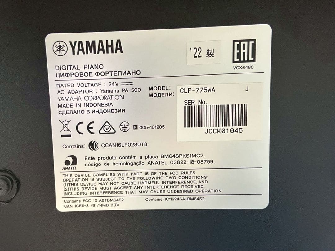 【2022年製】YAMAHA CLP-775WA 電子ピアノ 良好 椅子付