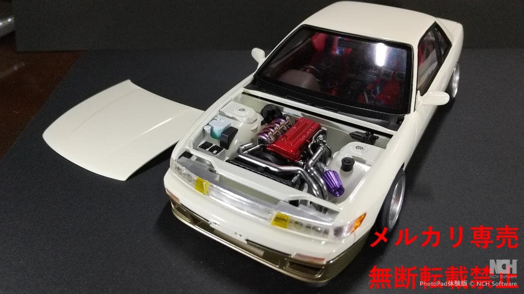 アオシマ　1/24　シルビアS13 改造完成品