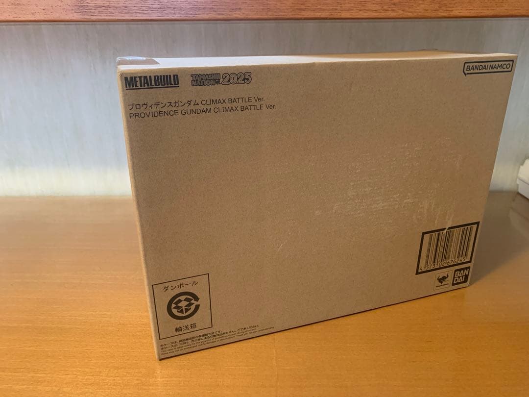 LBUlLD プロヴィデンスガンダムCLIMAX BATTLE Ver.