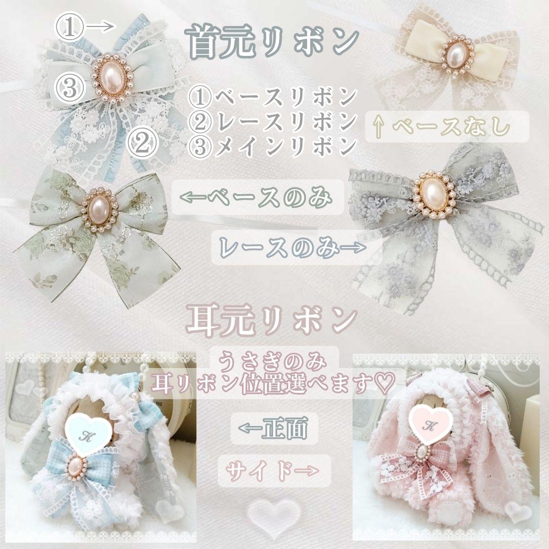 ayuꕤ︎︎様オーダーページ