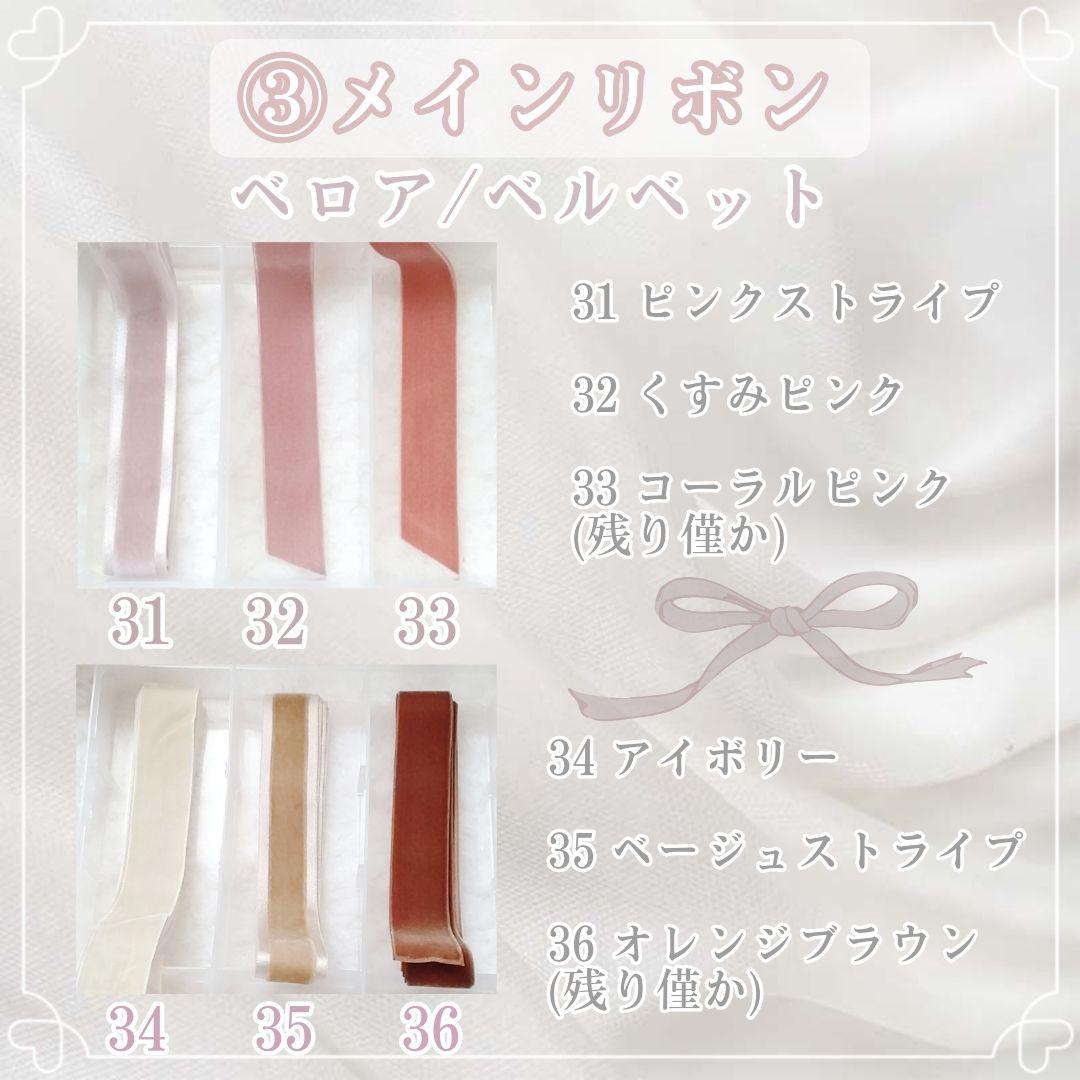 ayuꕤ︎︎様オーダーページ