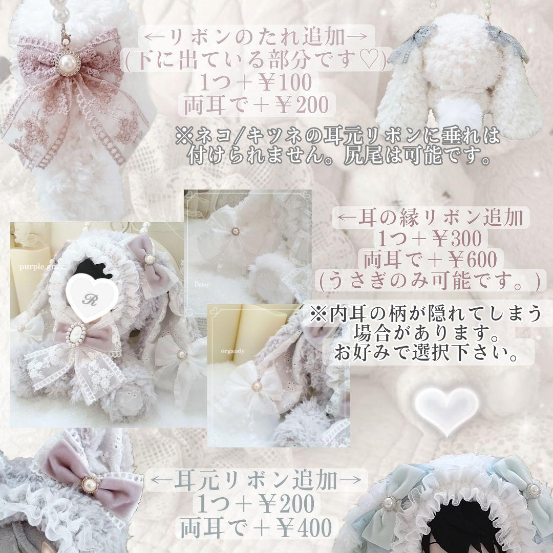 ayuꕤ︎︎様オーダーページ