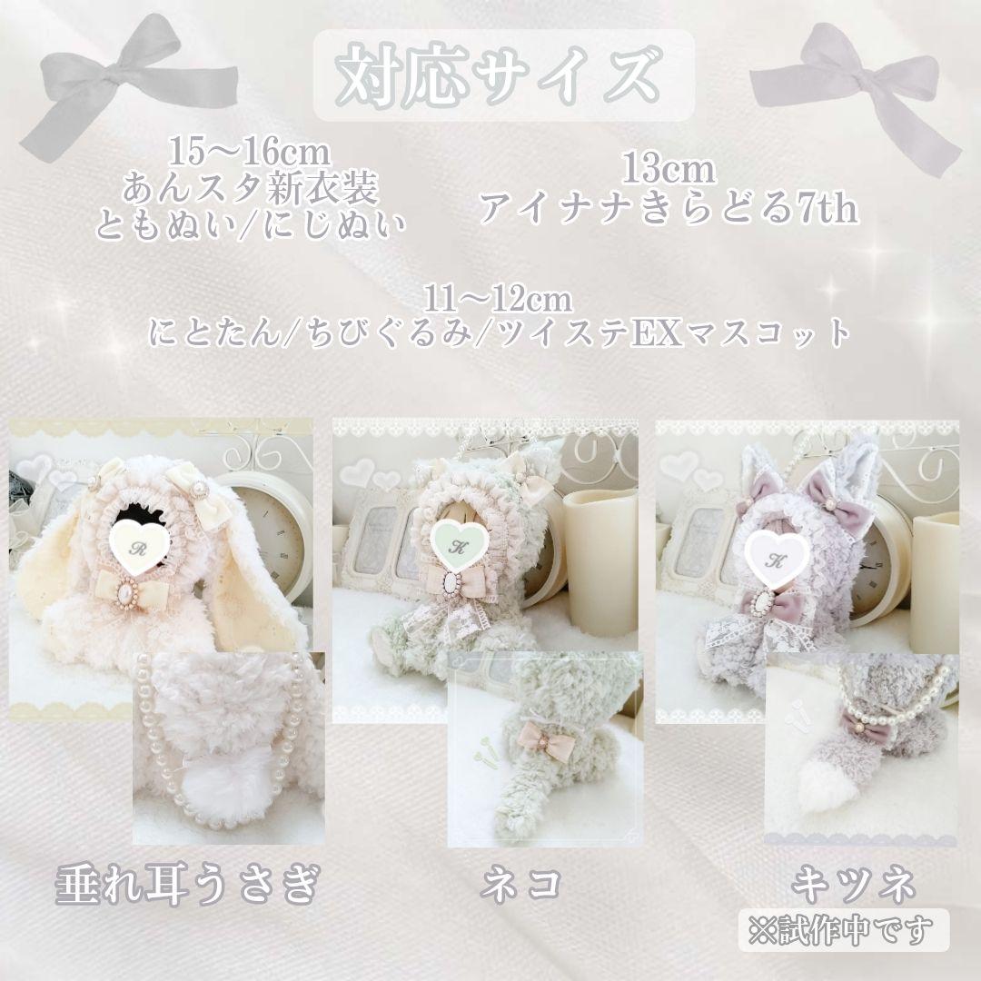 ayuꕤ︎︎様オーダーページ