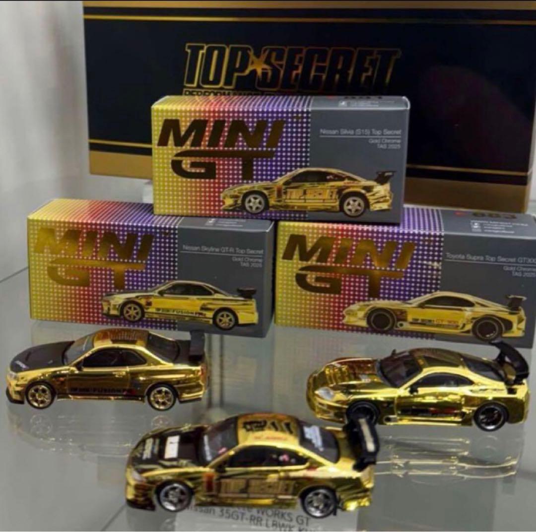 TOP SECRETミニカー3台セット