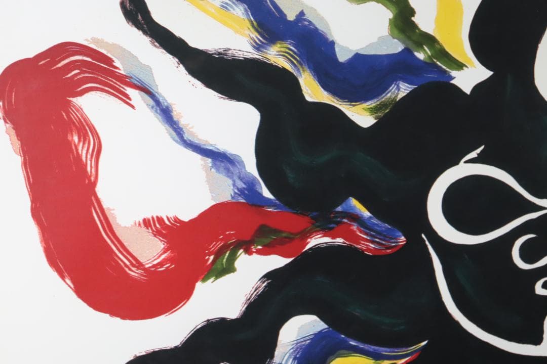 真作保証 岡本太郎 「黒い太陽」 大判 限定セリグラフ サイン有 岡本太郎代表作