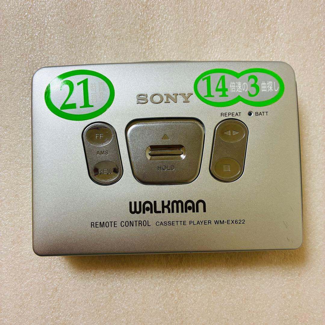 整備品 美品 SONY カセットウォークマン WM-EX622