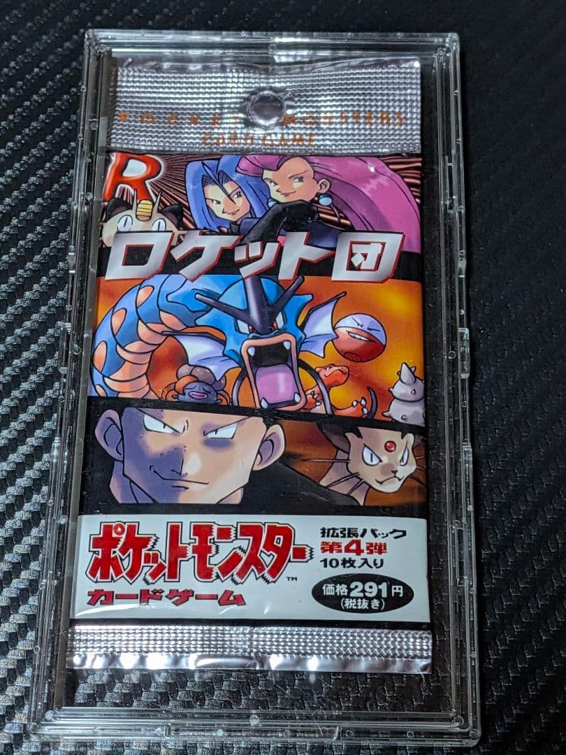 旧裏　未開封 ポケモンカードゲーム ロケット団 拡張パック 第4弾