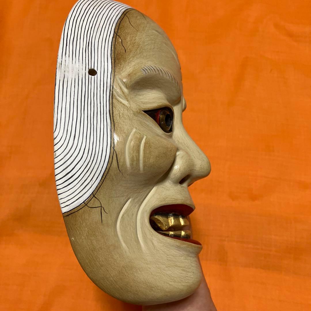 美品　能面　山姥 (やまんば) 手彫り　木彫り　桐箱