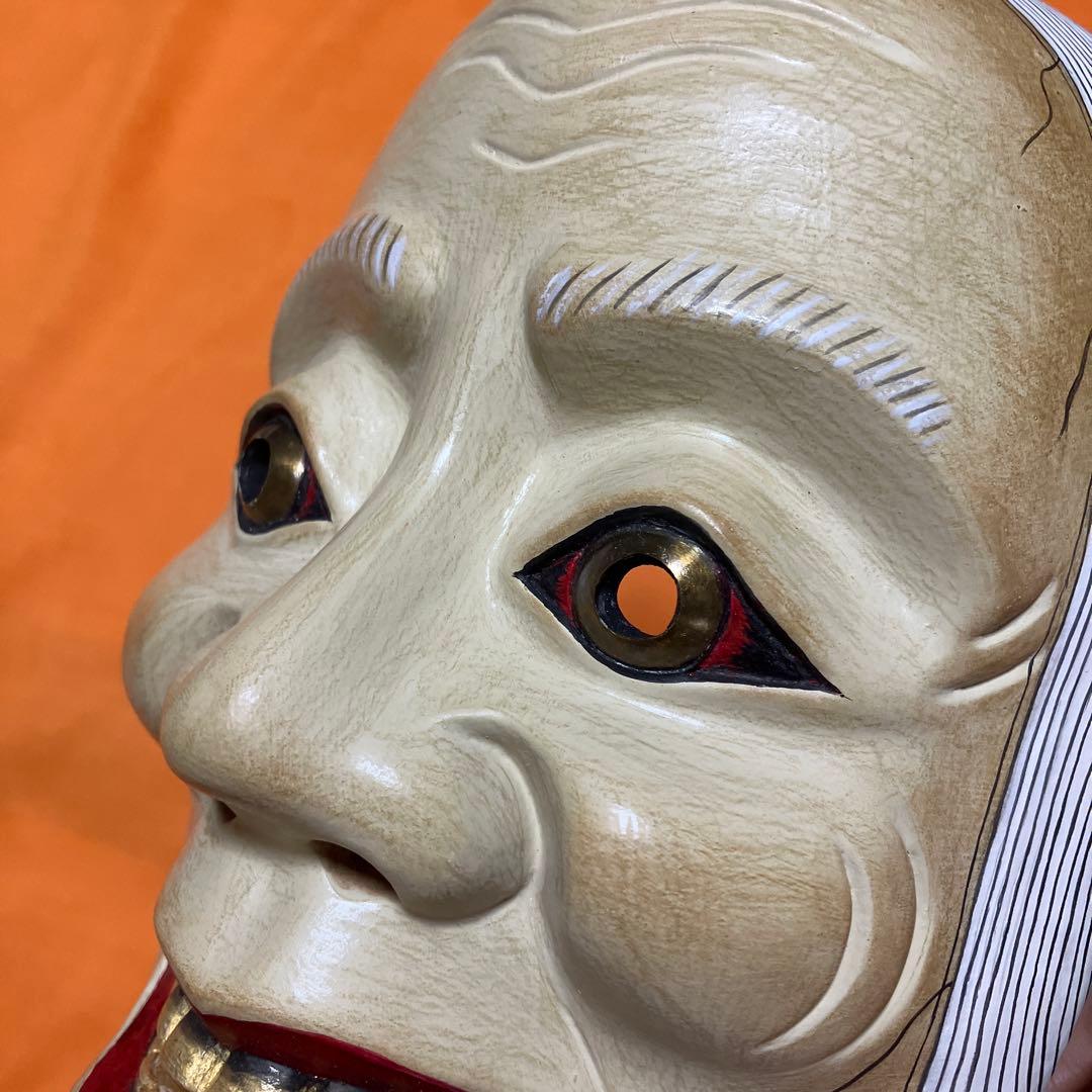 美品　能面　山姥 (やまんば) 手彫り　木彫り　桐箱