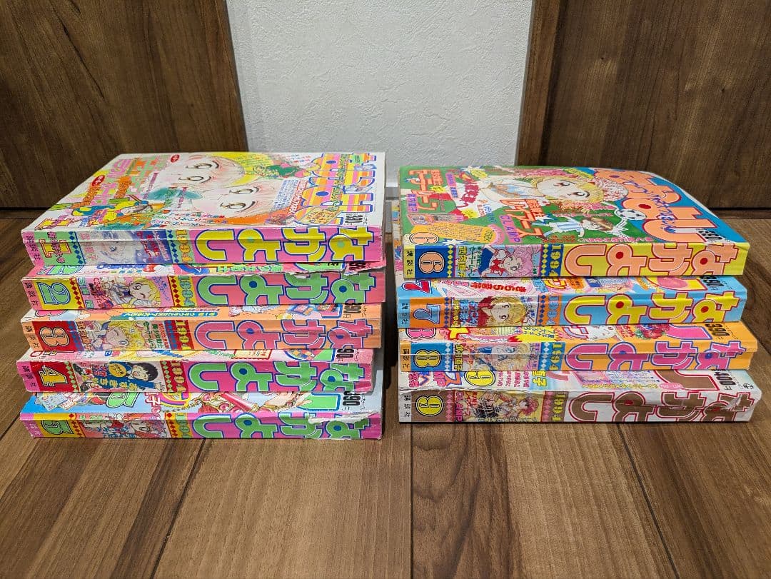 講談社 月刊 なかよし 1994 ☆わけあり☆ 9冊セット セーラームーン他
