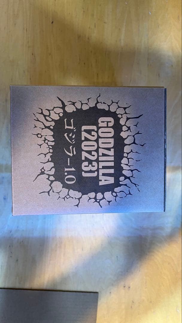 デフォリアル ゴジラ2023 少年リック限定版　未開封