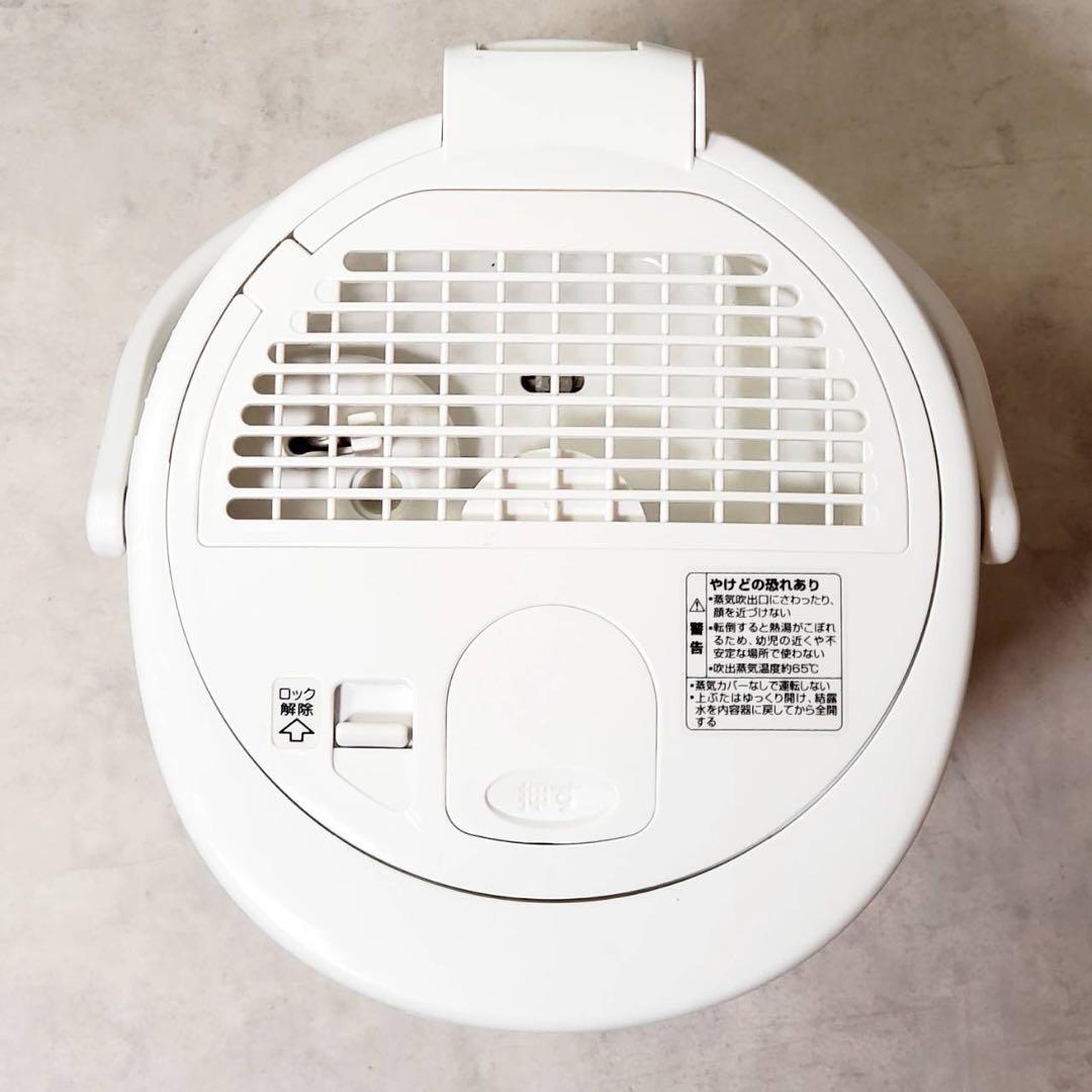 象印 スチーム式加湿器 EE-RM50-WA ホワイト 480ml/h