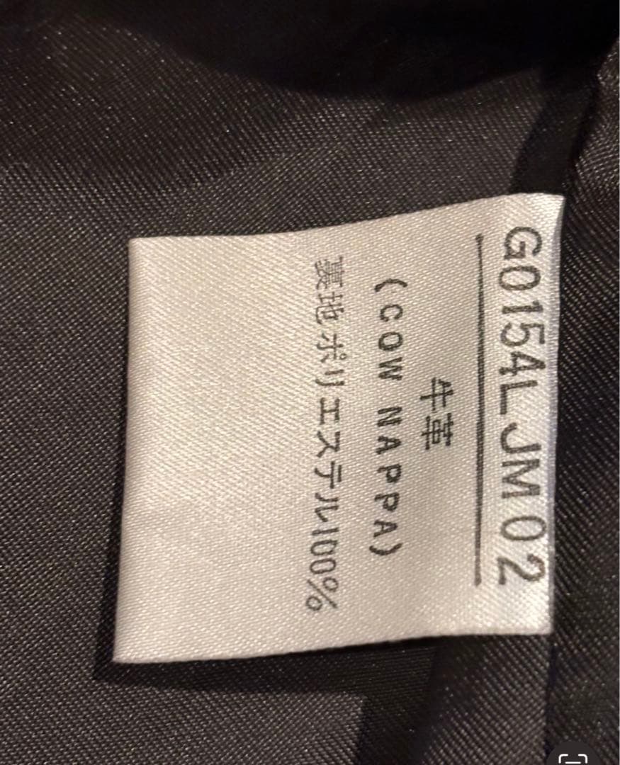 短丈 レザージャケット 本革 牛革 シングルライダース風 美品