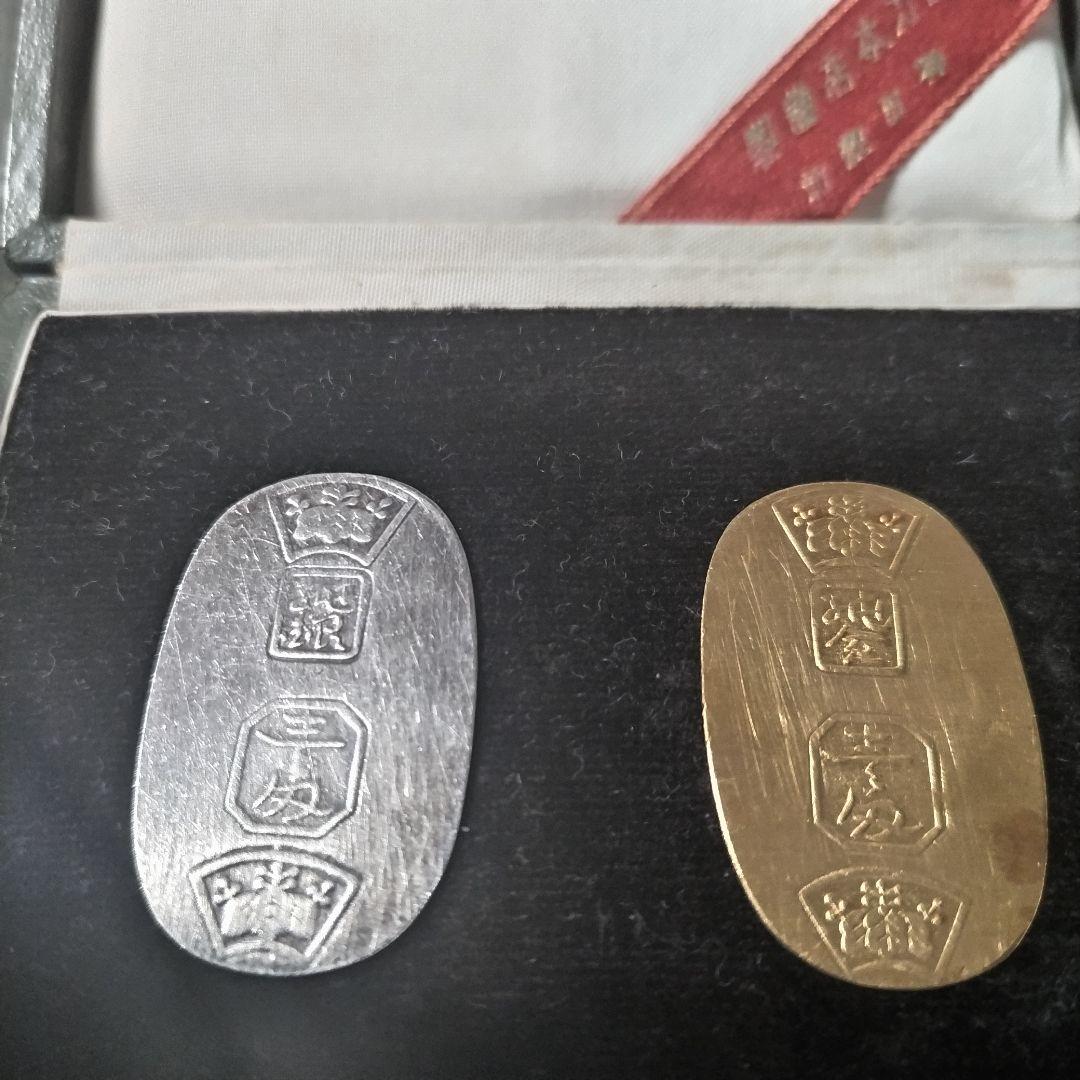 徳力本店純金・純銀小判セット（ケース入）