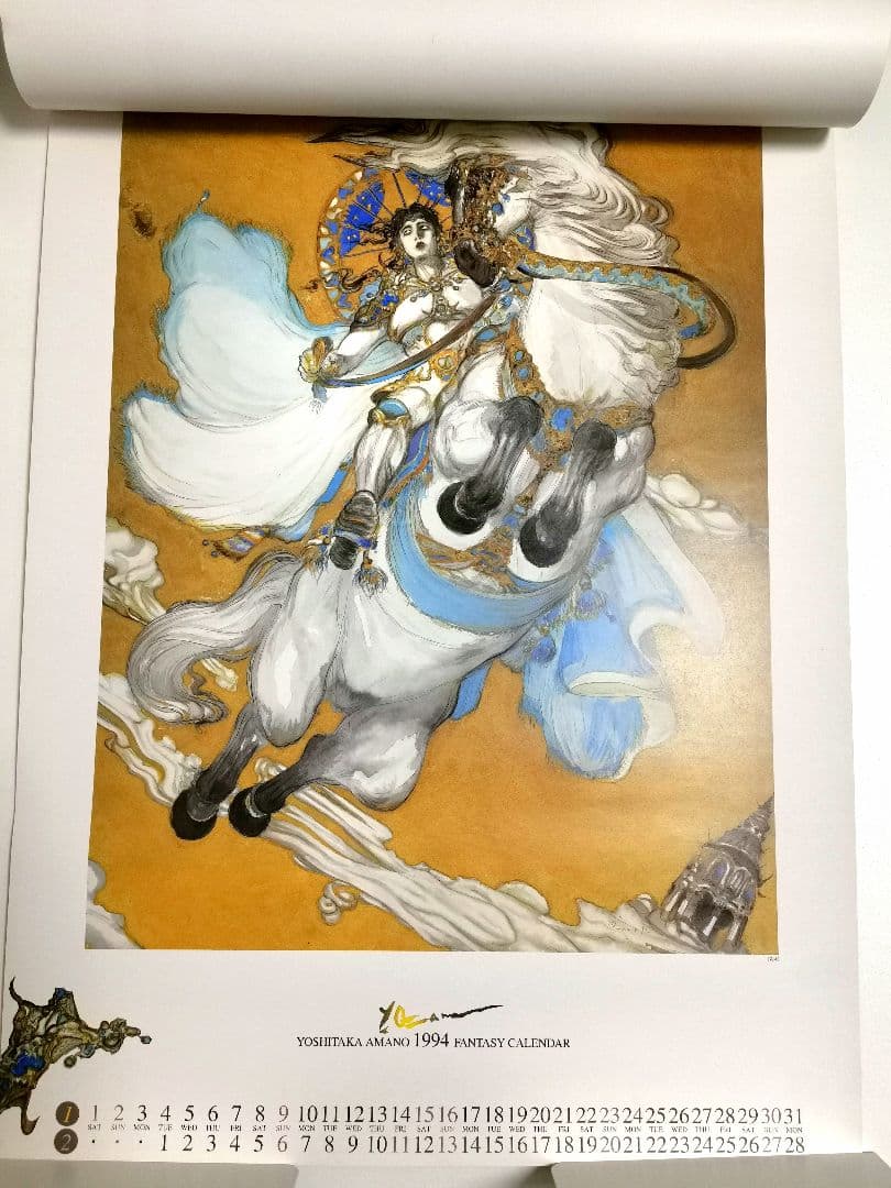 天野喜孝 1994年 カレンダー B2 ファンタジーワールド 希少 FF