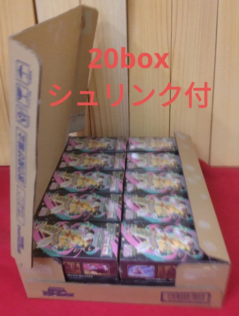 ポケモンカードカードMEGAドリーム20boxシュリンク付