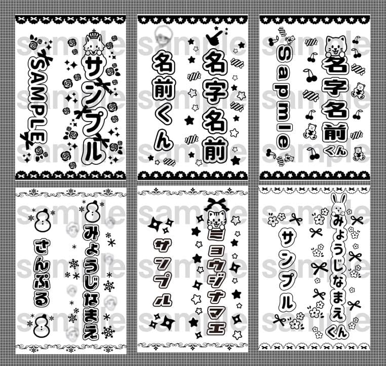 【モノクロ】キンブレシート　オーダー　ペンライト　 Man